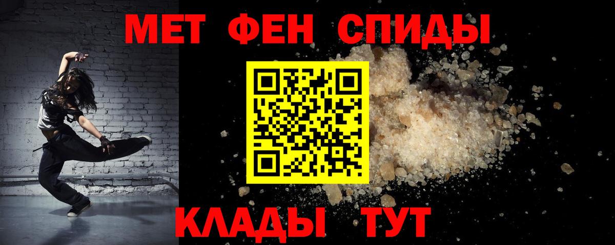 Саров  АМФ Premium  Amphetamine  Вход с VPN 