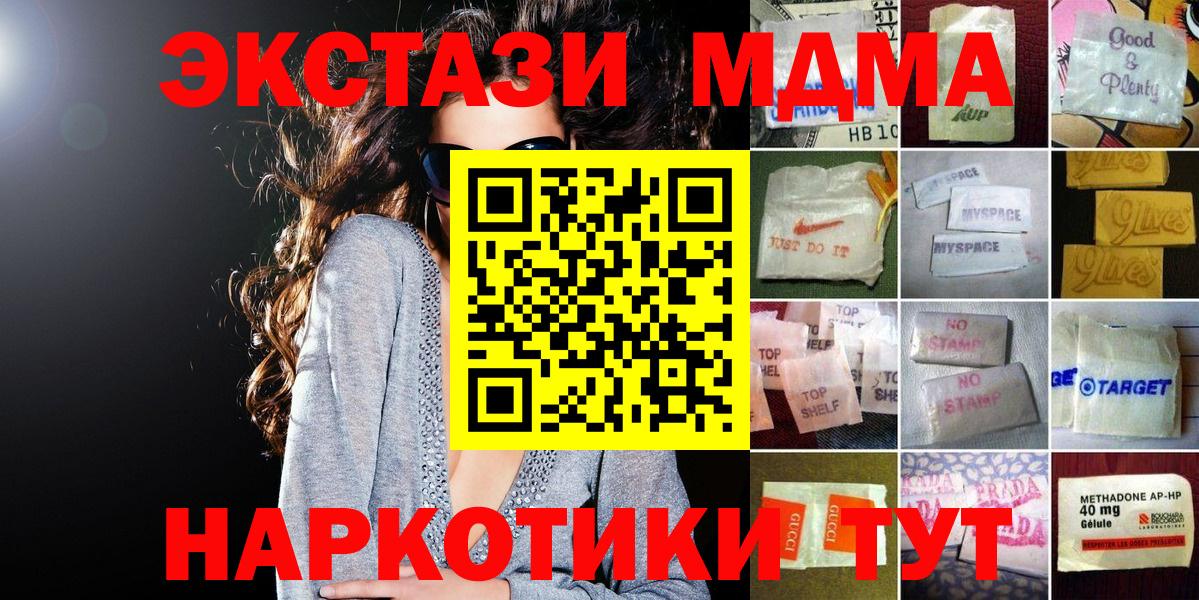 Саров  маркетплейс какой сайт  Экстази TESLA  Экстази  Вход с VPN  ЭКСТАЗИ Punisher 