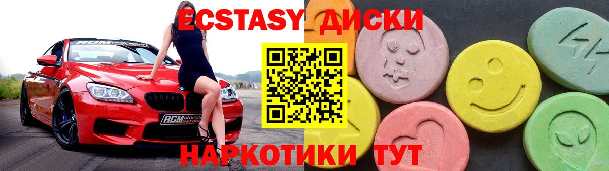 Гашиш  Вход с VPN  ГАШИШ  Кокаин  Мефедрон кристаллы  АМФЕТАМИН кристаллы  МАРИХУАНА  Саров  Альфа ПВП СК кристаллы  Cocaine 