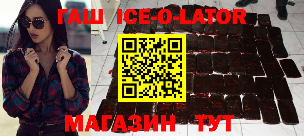 ГАШИШ hashish  Вход с VPN  Саров  Гашиш 40% ТГК 