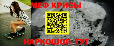 скорость Севастополь
