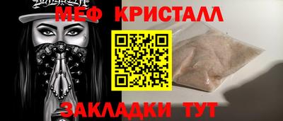 мяу мяу мука Свободный