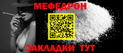 индика Северобайкальск