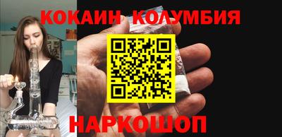 скорость Севастополь