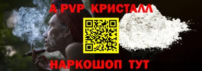 индика Северобайкальск