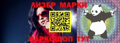 скорость Севастополь