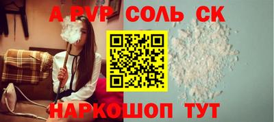 скорость Севастополь
