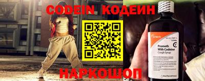 индика Северобайкальск