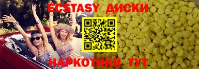 скорость Севастополь