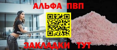 скорость Севастополь