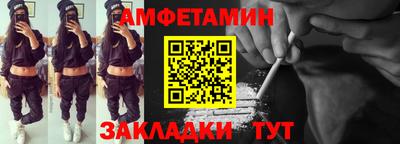 индика Северобайкальск