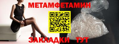 индика Северобайкальск