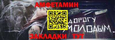 индика Северобайкальск