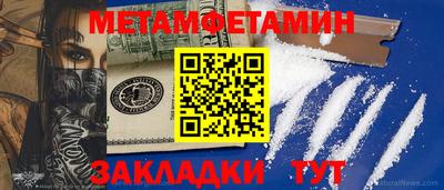 индика Северобайкальск