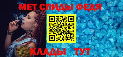 скорость Севастополь