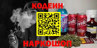 скорость Севастополь