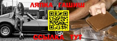 индика Северобайкальск