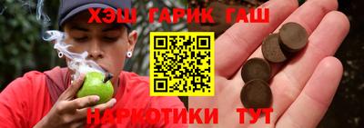 индика Северобайкальск
