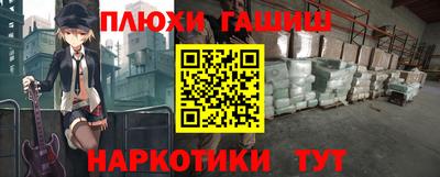 индика Северобайкальск