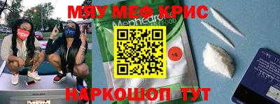 индика Северобайкальск