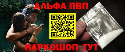 индика Северобайкальск