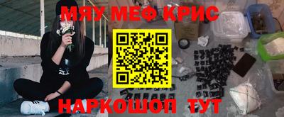 индика Северобайкальск