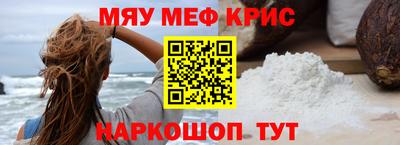 скорость Севастополь