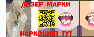 индика Северобайкальск