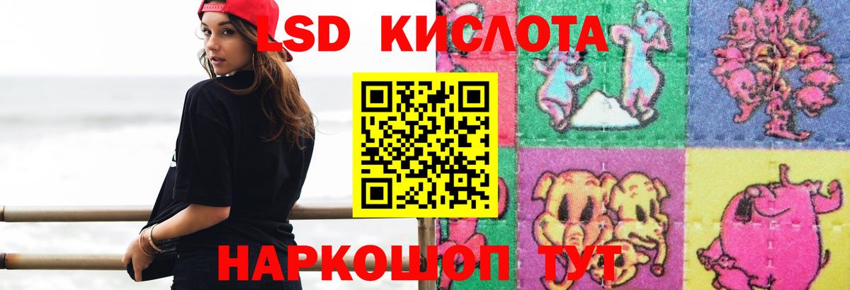 ЛСД экстази ecstasy Саров