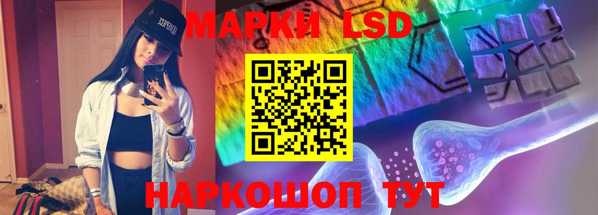 Лсд 25 экстази ecstasy  Вход с VPN  Саров  Лсд 25 экстази ecstasy 