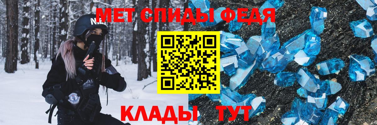 МЕТАМФЕТАМИН винт Саров