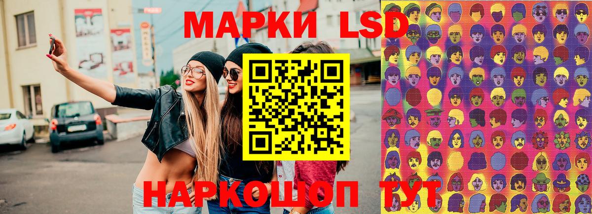ГАШИШ Саров