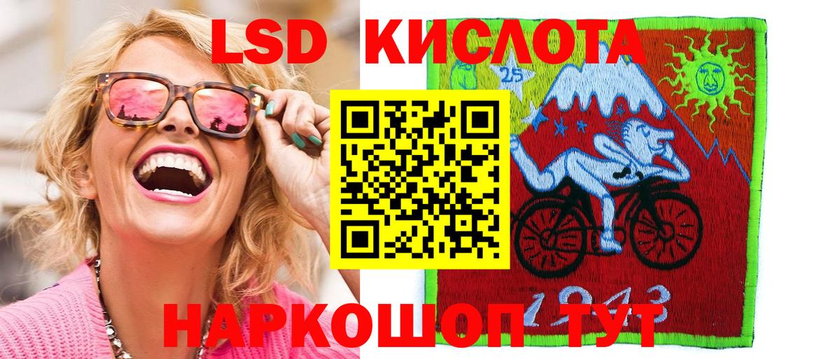 Марки N-bome 1500мкг Саров