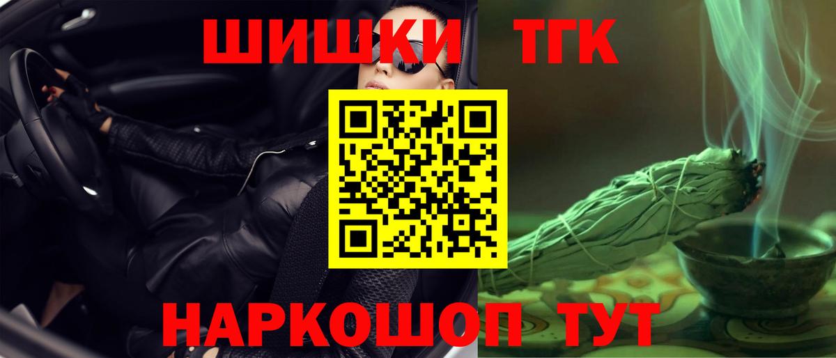 Марихуана Bruce Banner Саров