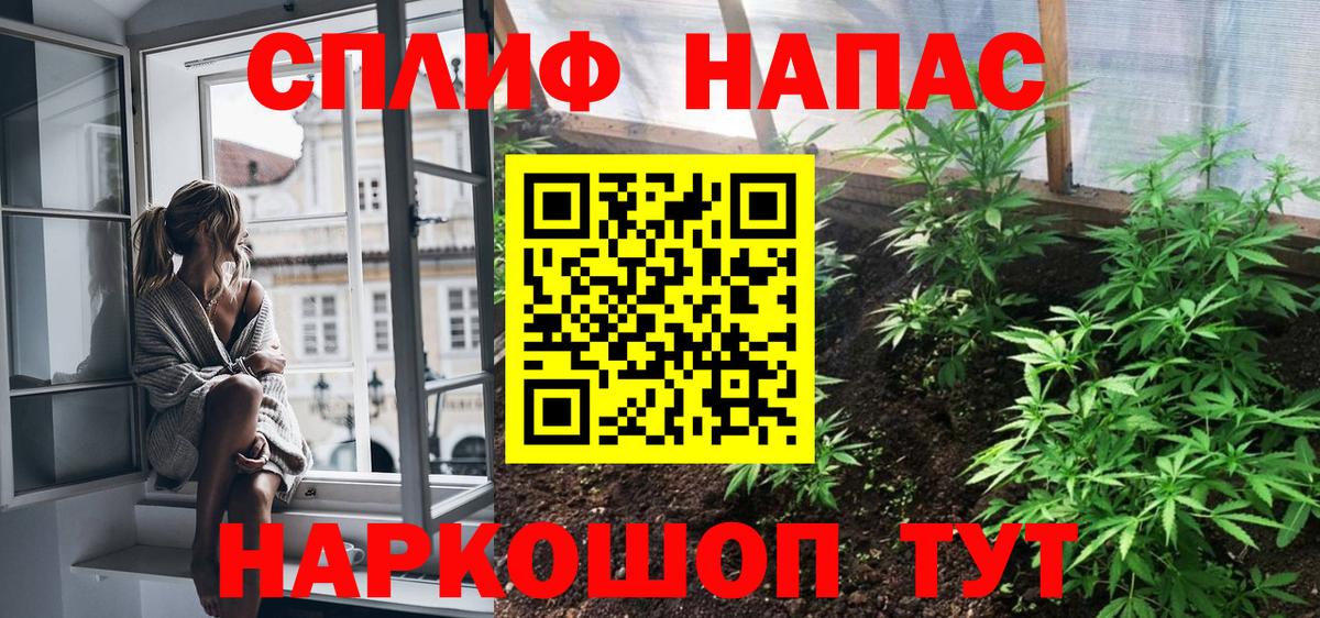 Шишки марихуана Ganja  Вход с VPN  Саров  Шишки марихуана ГИДРОПОН  МАРИХУАНА гибрид  Конопля White Widow 